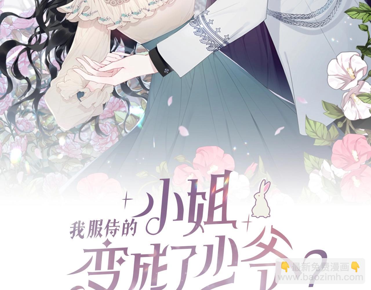 第107话 被逼绝境(1/6)-第108话