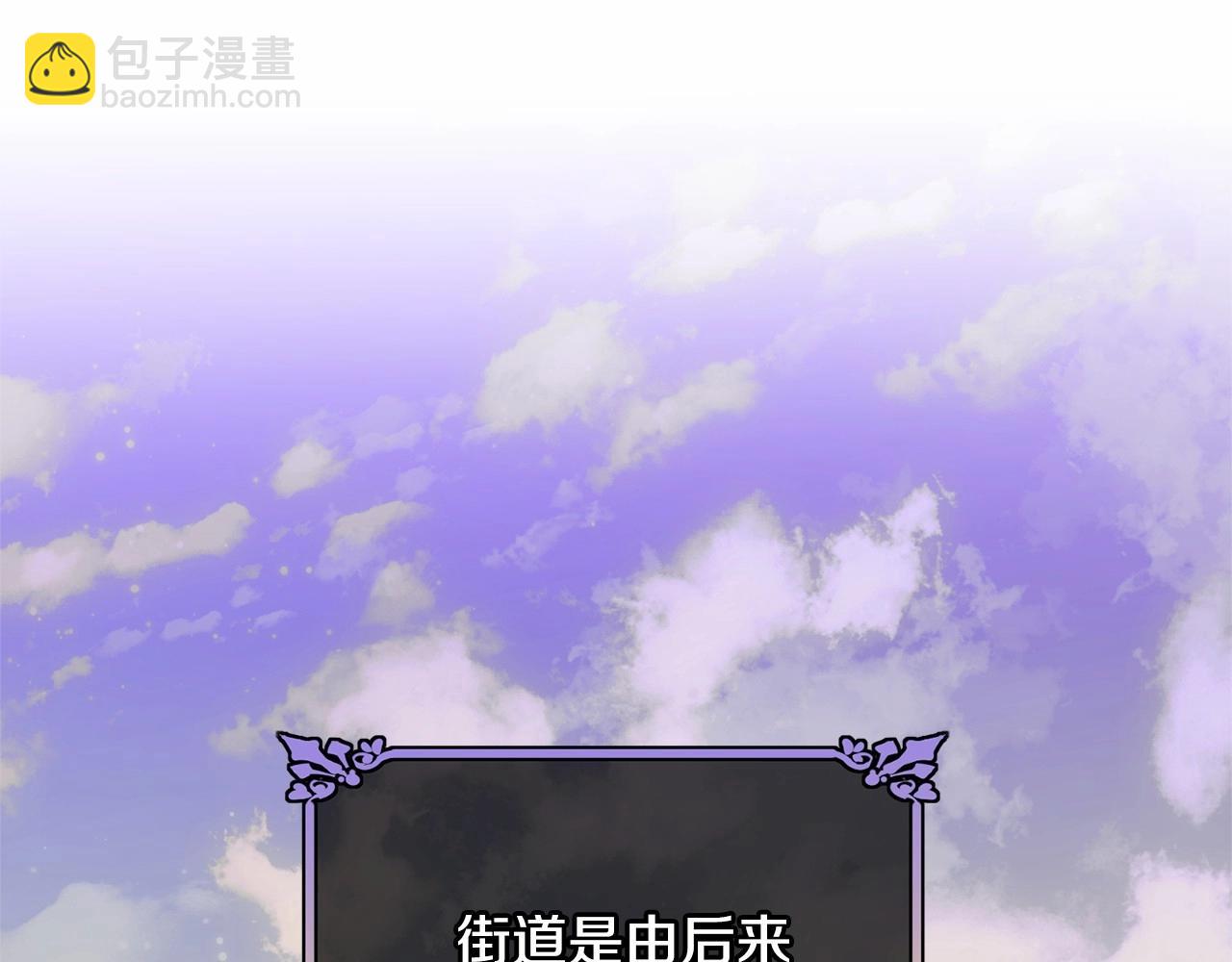 第107话 被逼绝境(1/6)-第108话