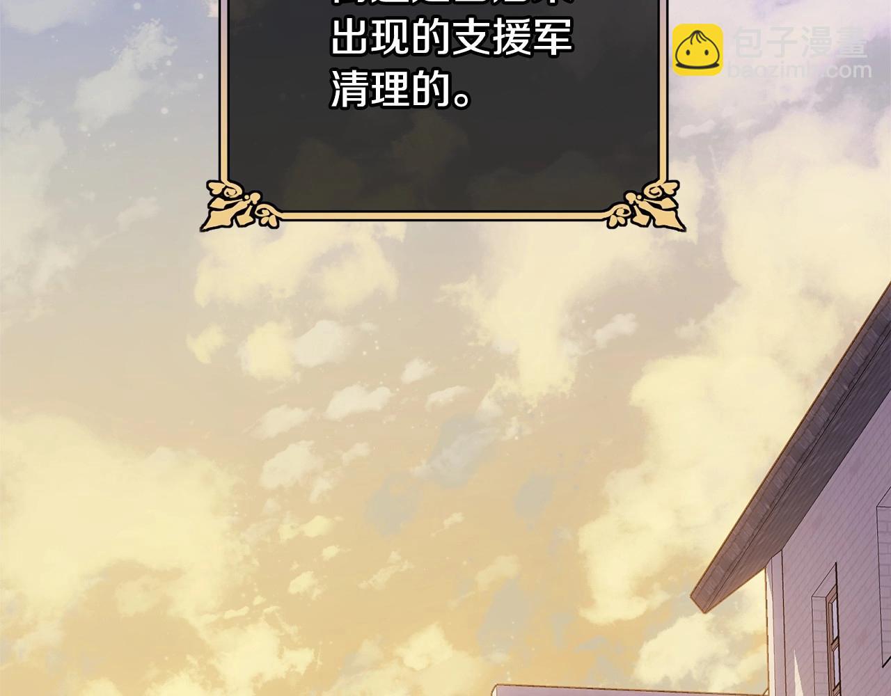 第107话 被逼绝境(1/6)-第108话