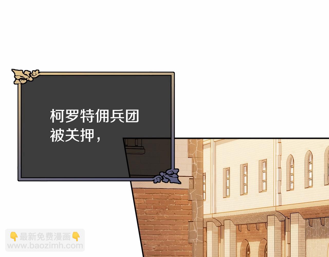 第107话 被逼绝境(1/6)-第108话