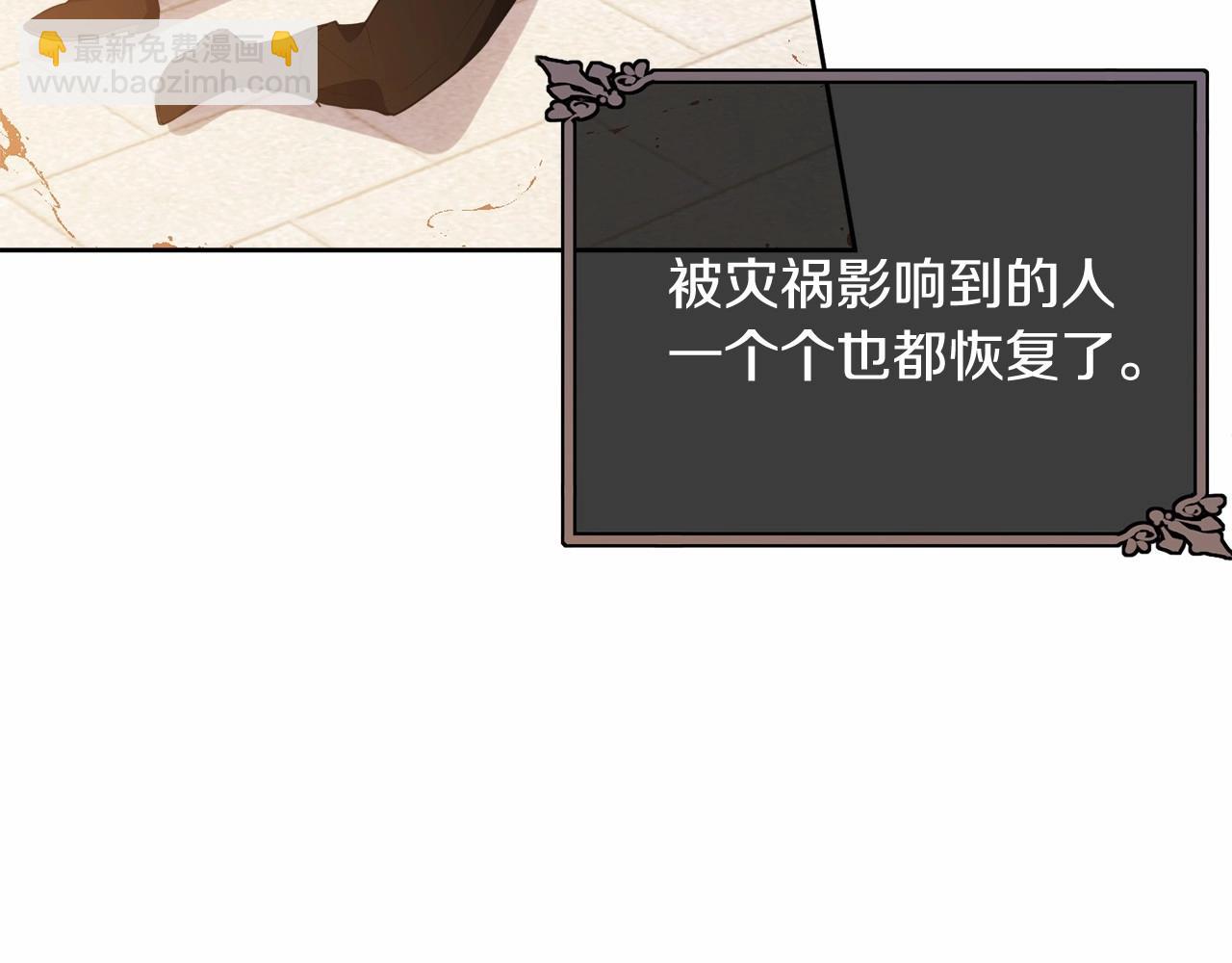 第107话 被逼绝境(1/6)-第108话