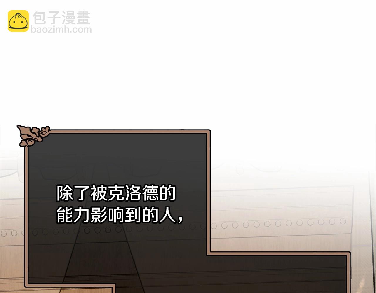 第107话 被逼绝境(1/6)-第108话
