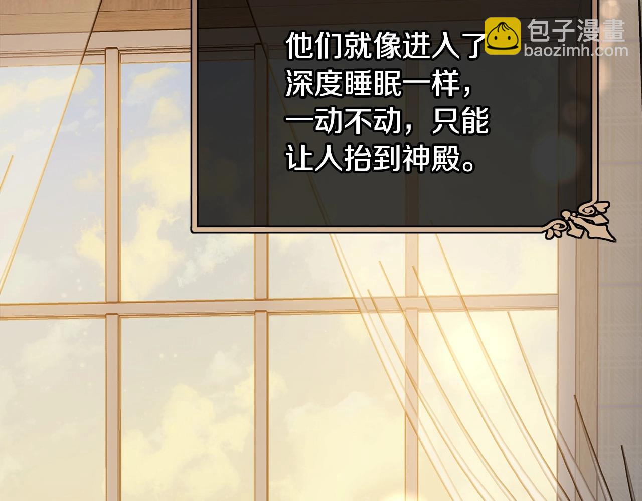 第107话 被逼绝境(1/6)-第108话