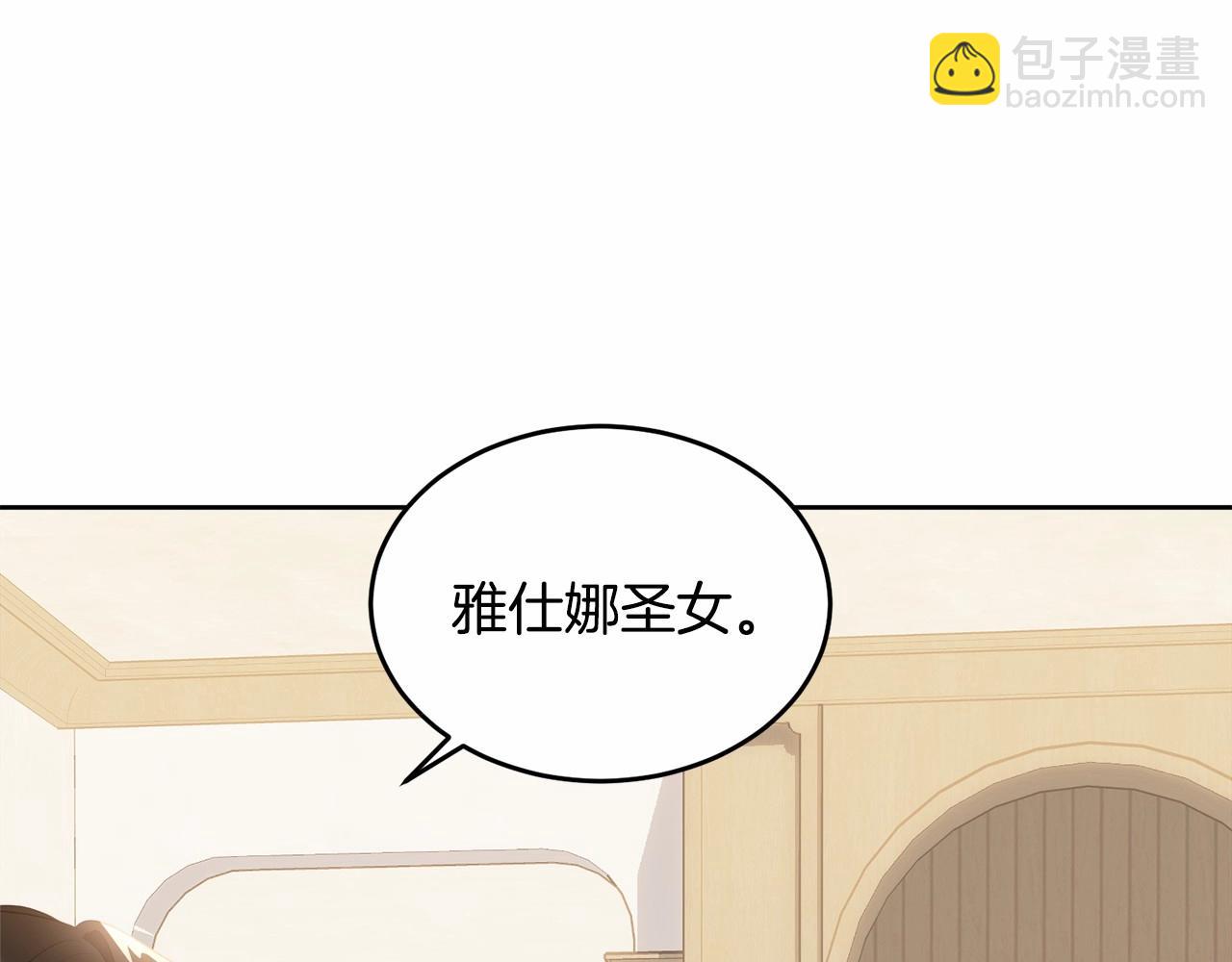 第107话 被逼绝境(1/6)-第108话