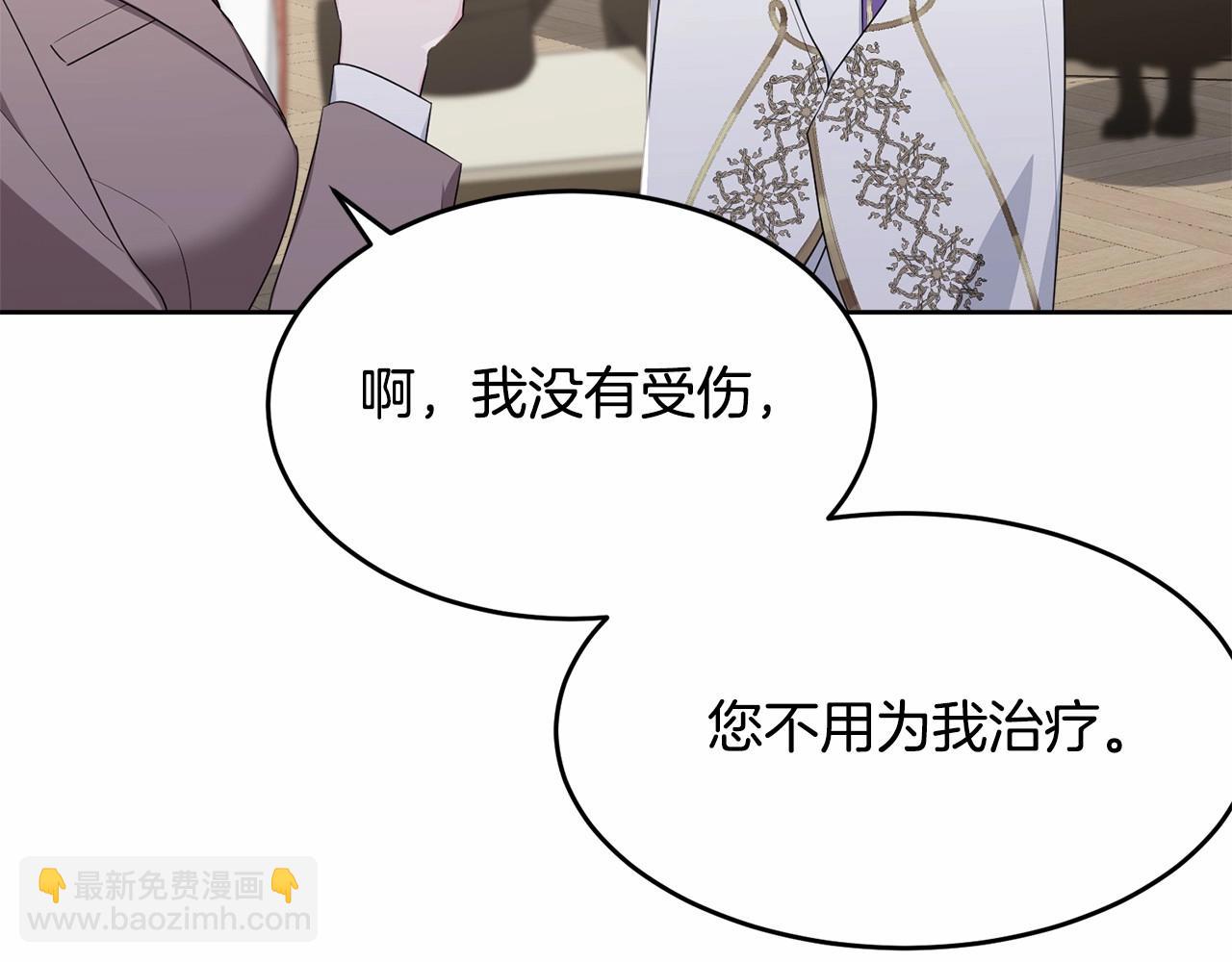 第107话 被逼绝境(1/6)-第108话