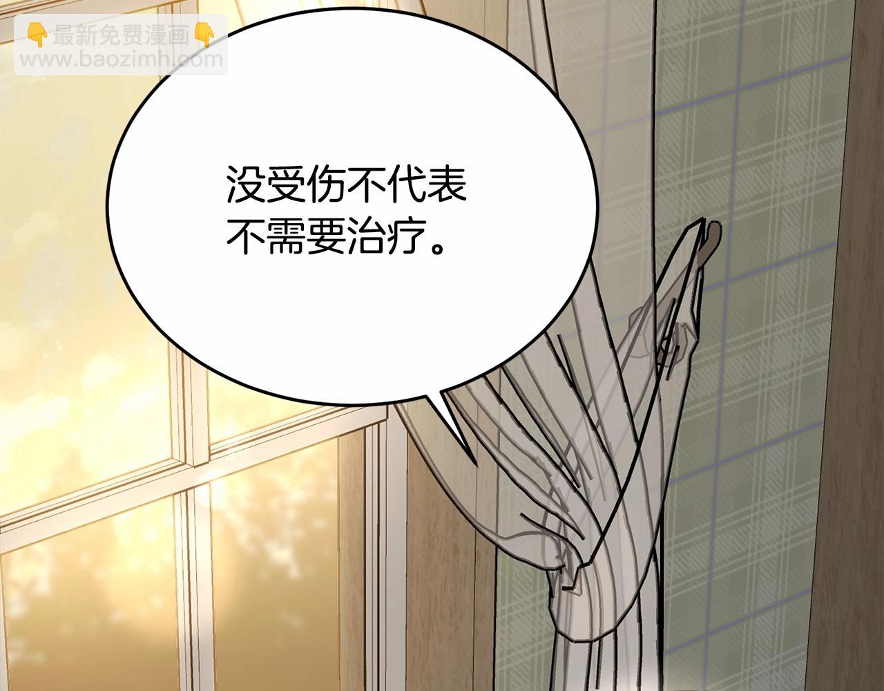 第107话 被逼绝境(1/6)-第108话