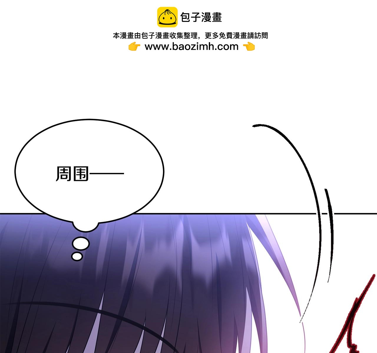 第109话 都想起来了？(1/5)-第110话