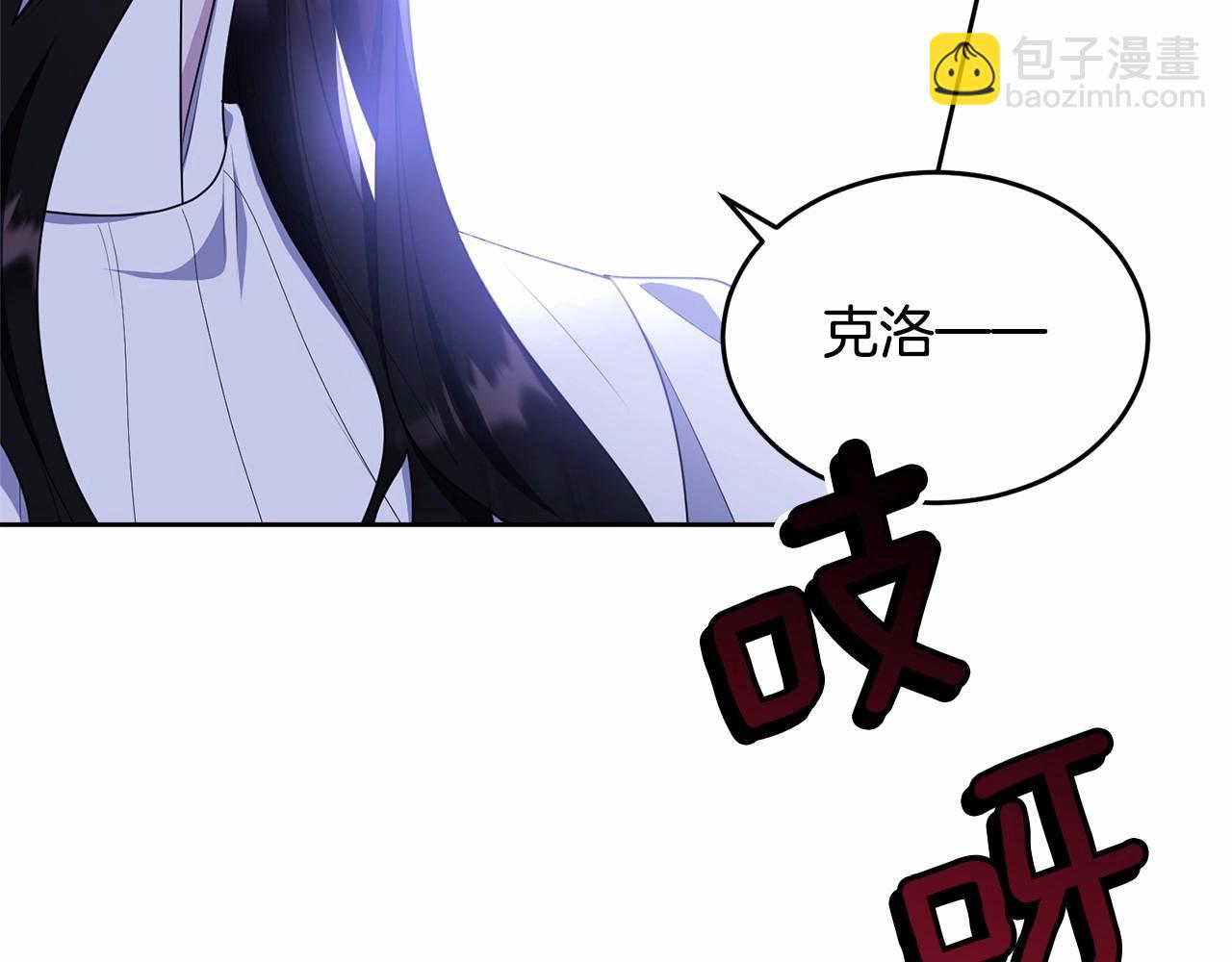 第109话 都想起来了？(1/5)-第110话