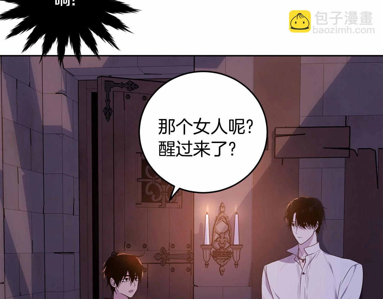 第109话 都想起来了？(1/5)-第110话