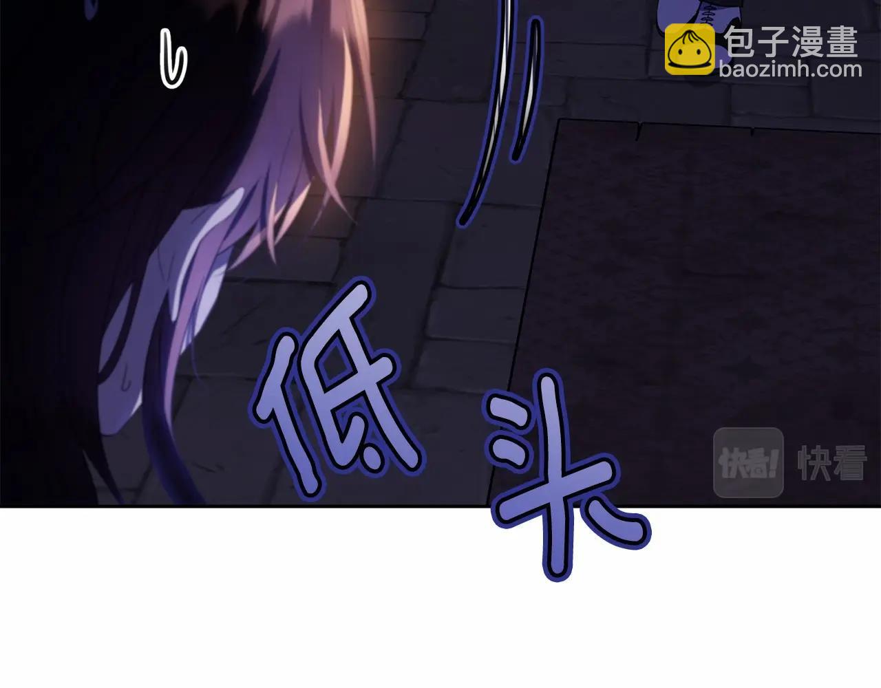 第109话 都想起来了？(1/5)-第110话