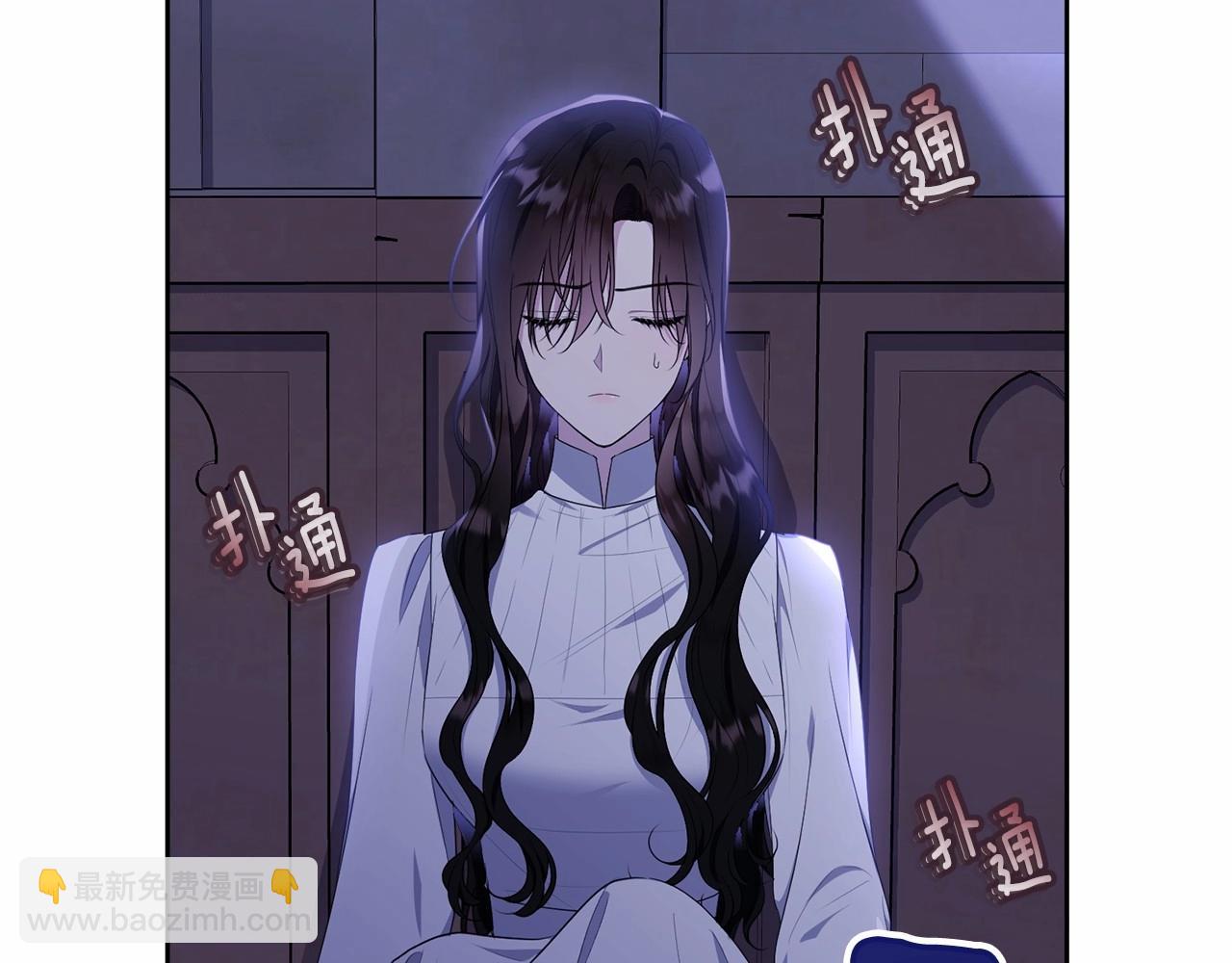 第109话 都想起来了？(1/5)-第110话