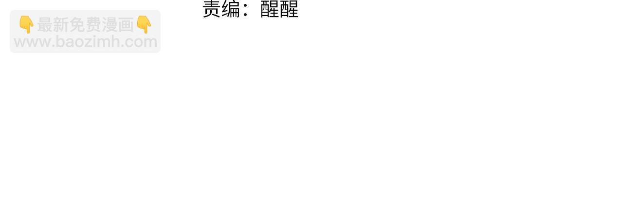 第109话 都想起来了？(1/5)-第110话