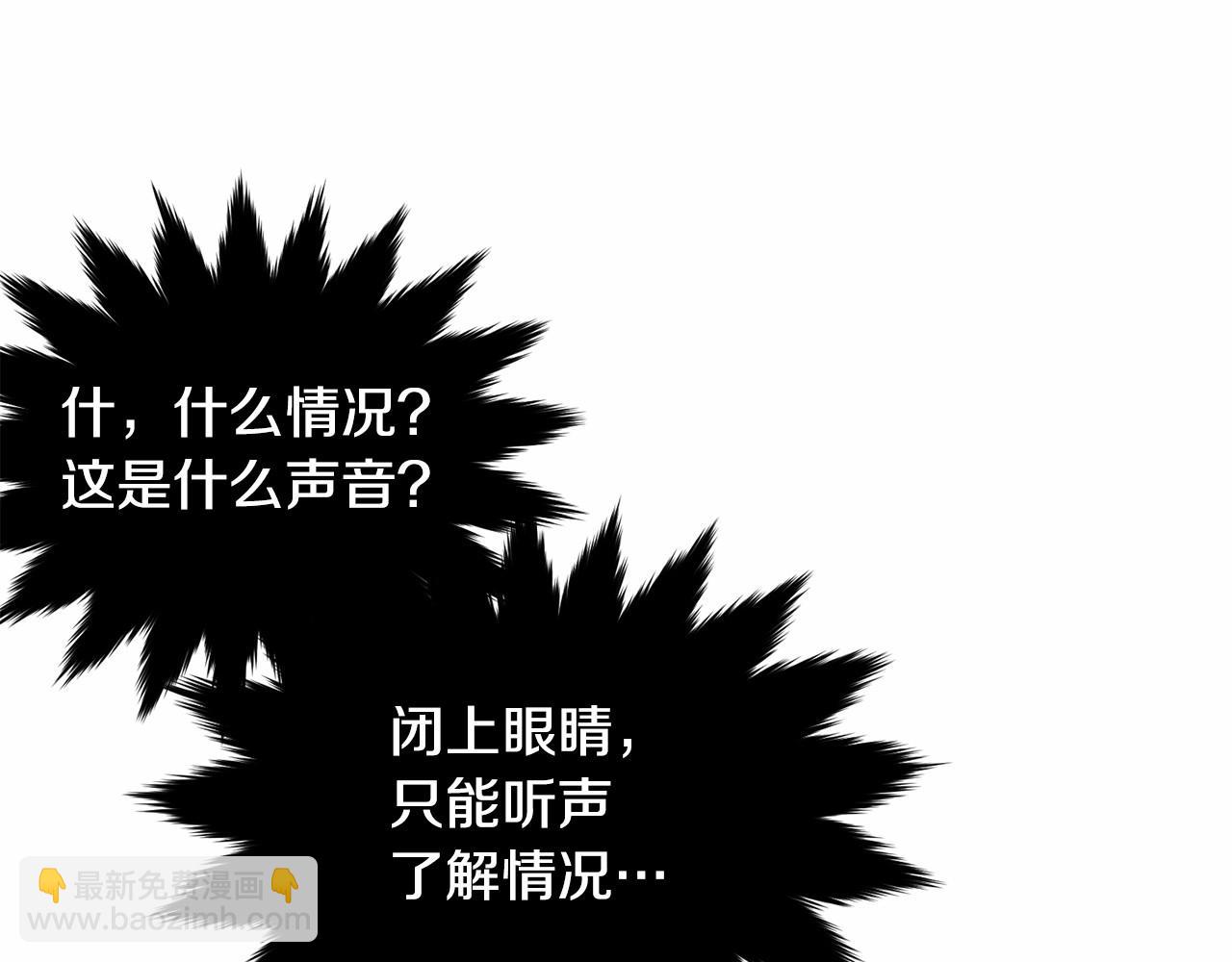 第109话 都想起来了？(1/5)-第110话
