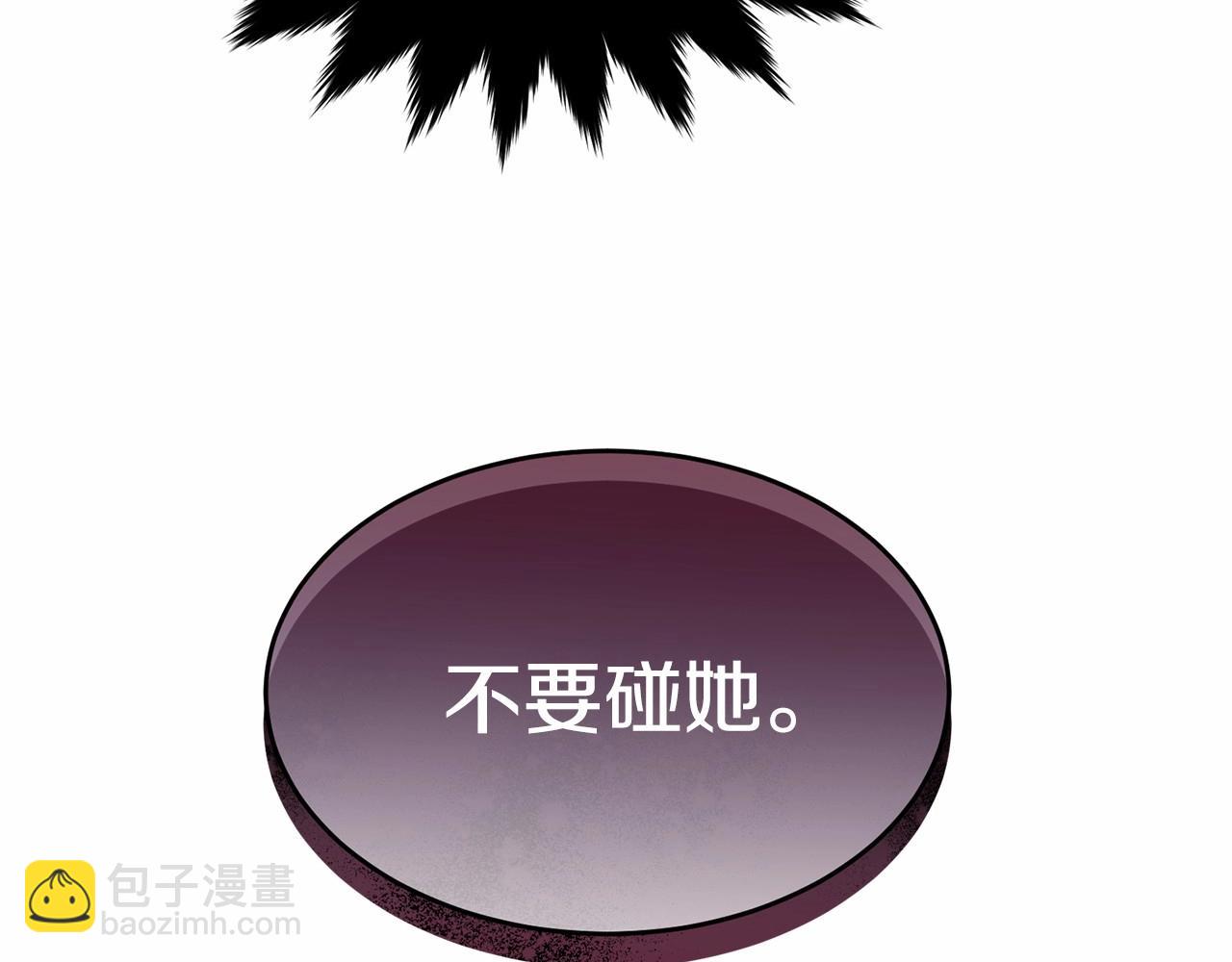 第109话 都想起来了？(1/5)-第110话