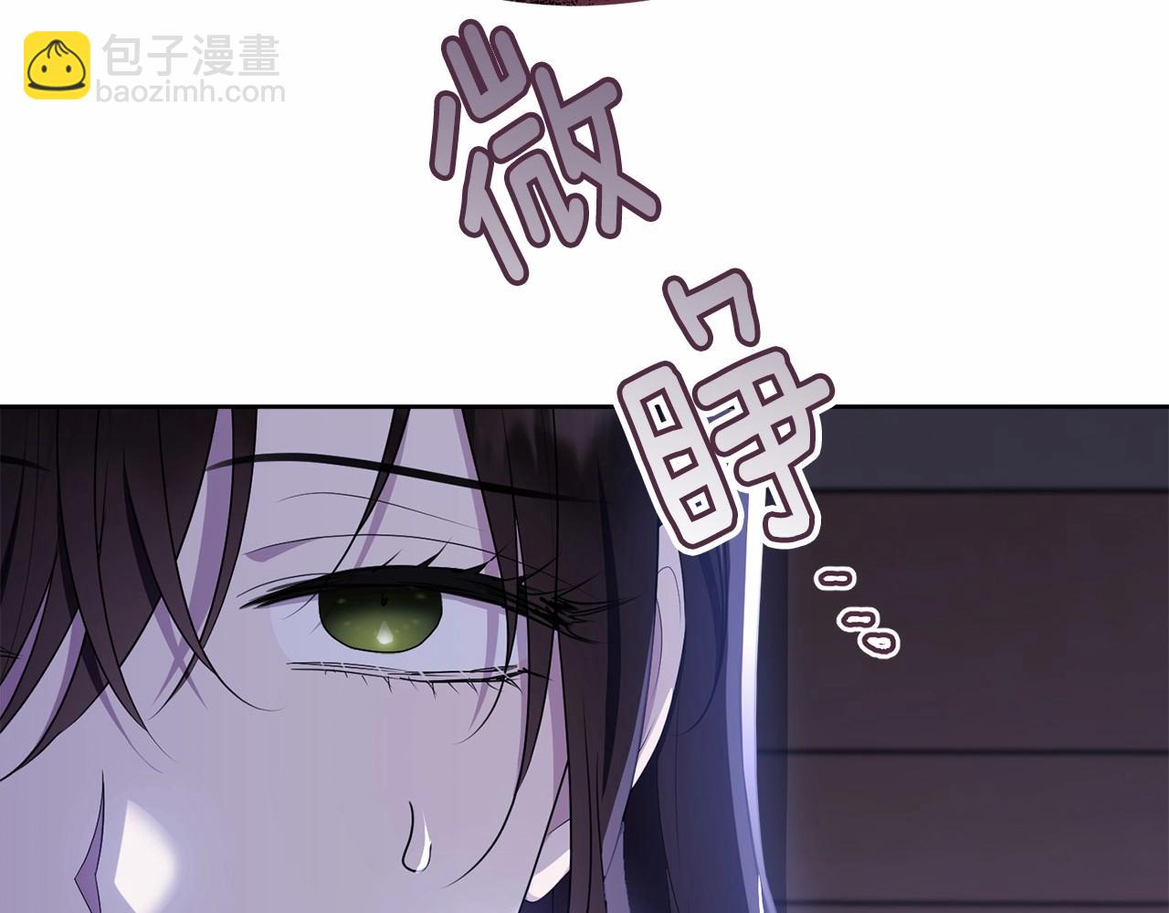 第109话 都想起来了？(1/5)-第110话