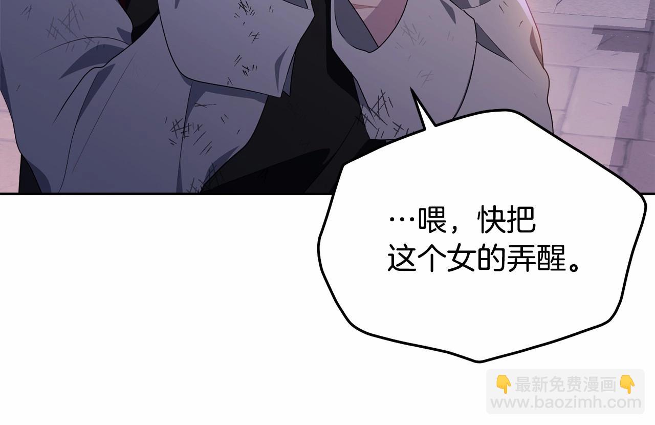 第109话 都想起来了？(1/5)-第110话