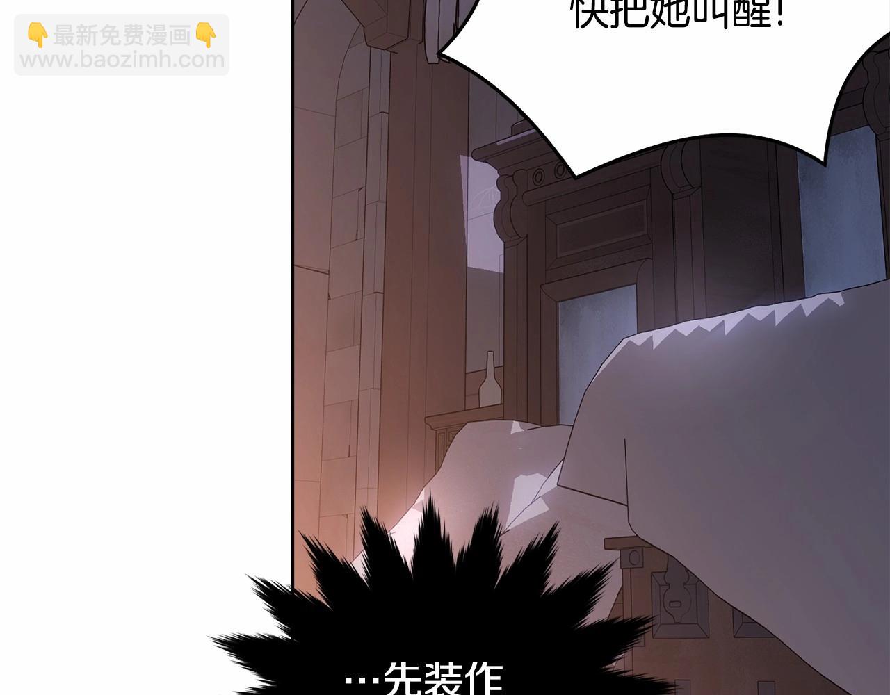 第109话 都想起来了？(1/5)-第110话