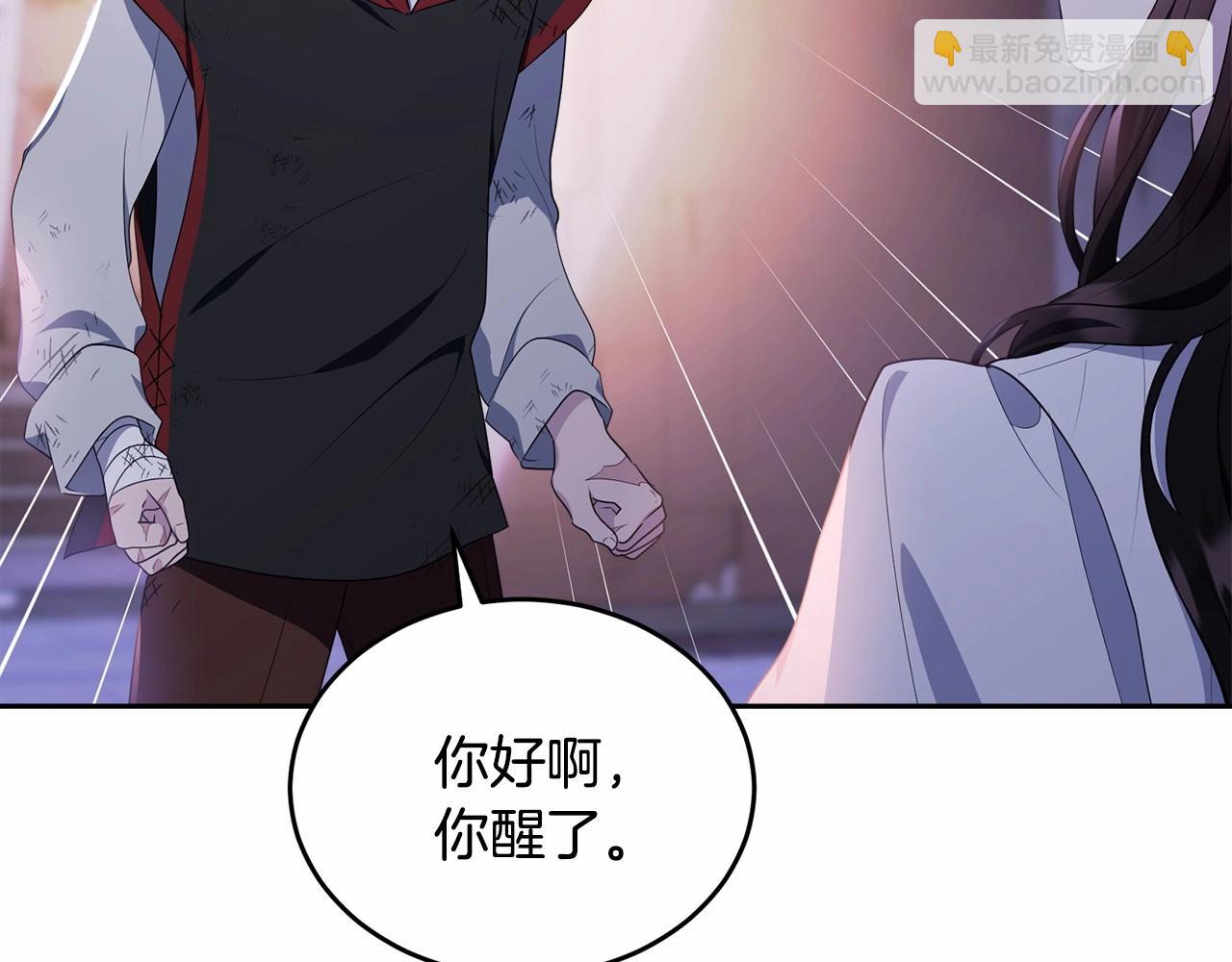 第109话 都想起来了？(1/5)-第110话