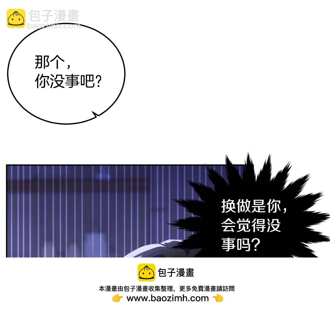 第109话 都想起来了？(1/5)-第110话