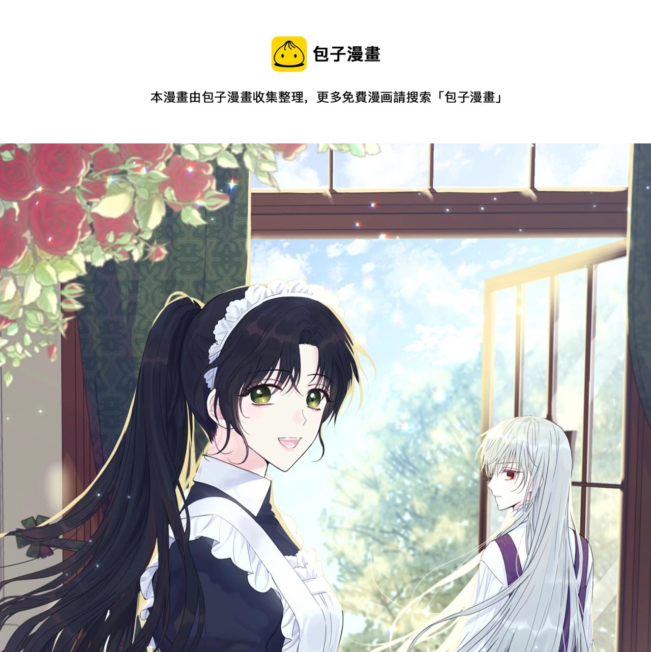 第11话 傀儡小兔(1/5)-第12话