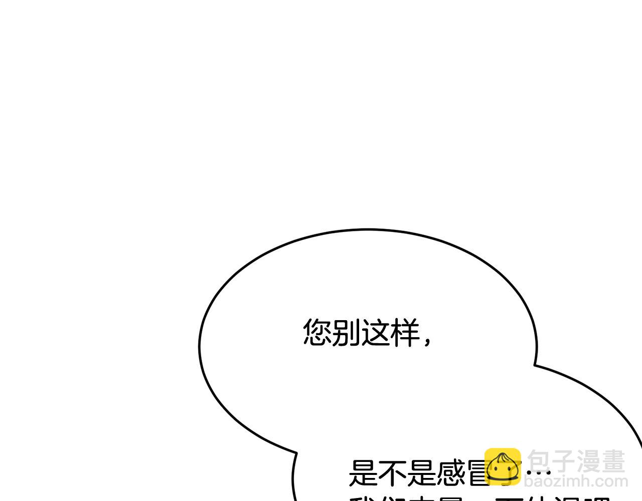 第11话 傀儡小兔(1/5)-第12话