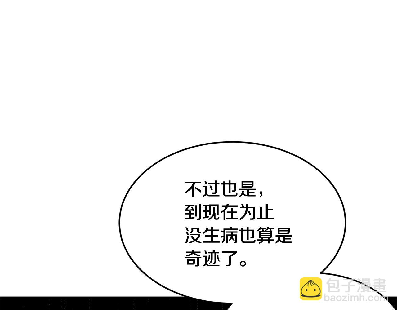 第11话 傀儡小兔(1/5)-第12话