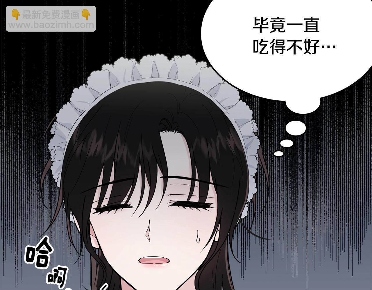 第11话 傀儡小兔(1/5)-第12话