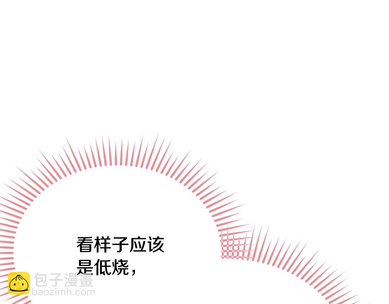 第11话 傀儡小兔(1/5)-第12话