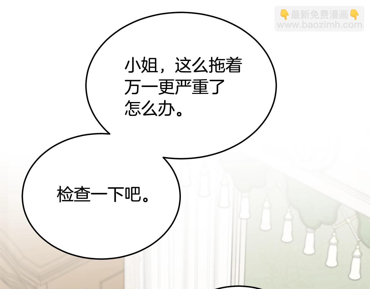 第11话 傀儡小兔(1/5)-第12话