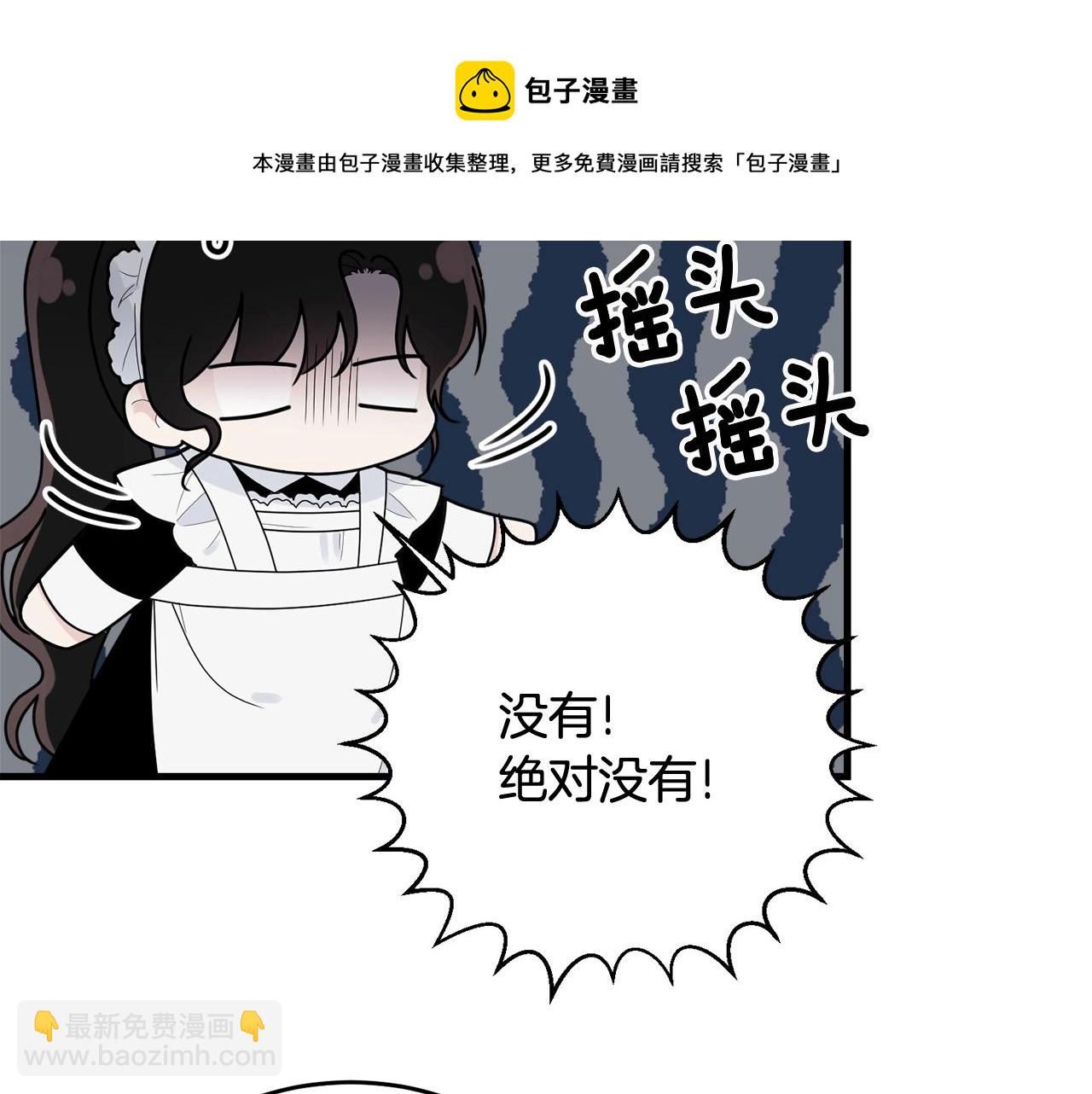 第11话 傀儡小兔(1/5)-第12话