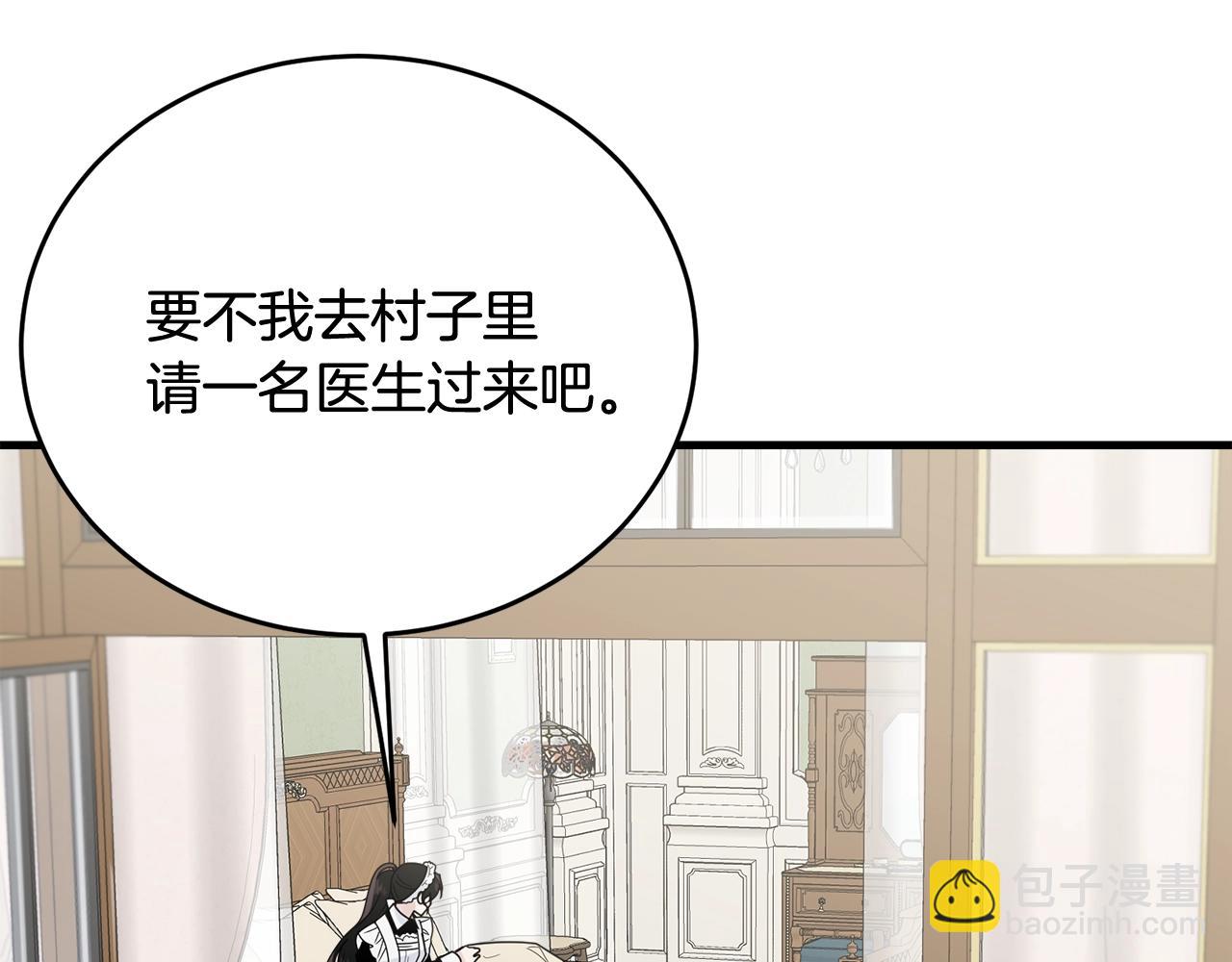 第11话 傀儡小兔(1/5)-第12话