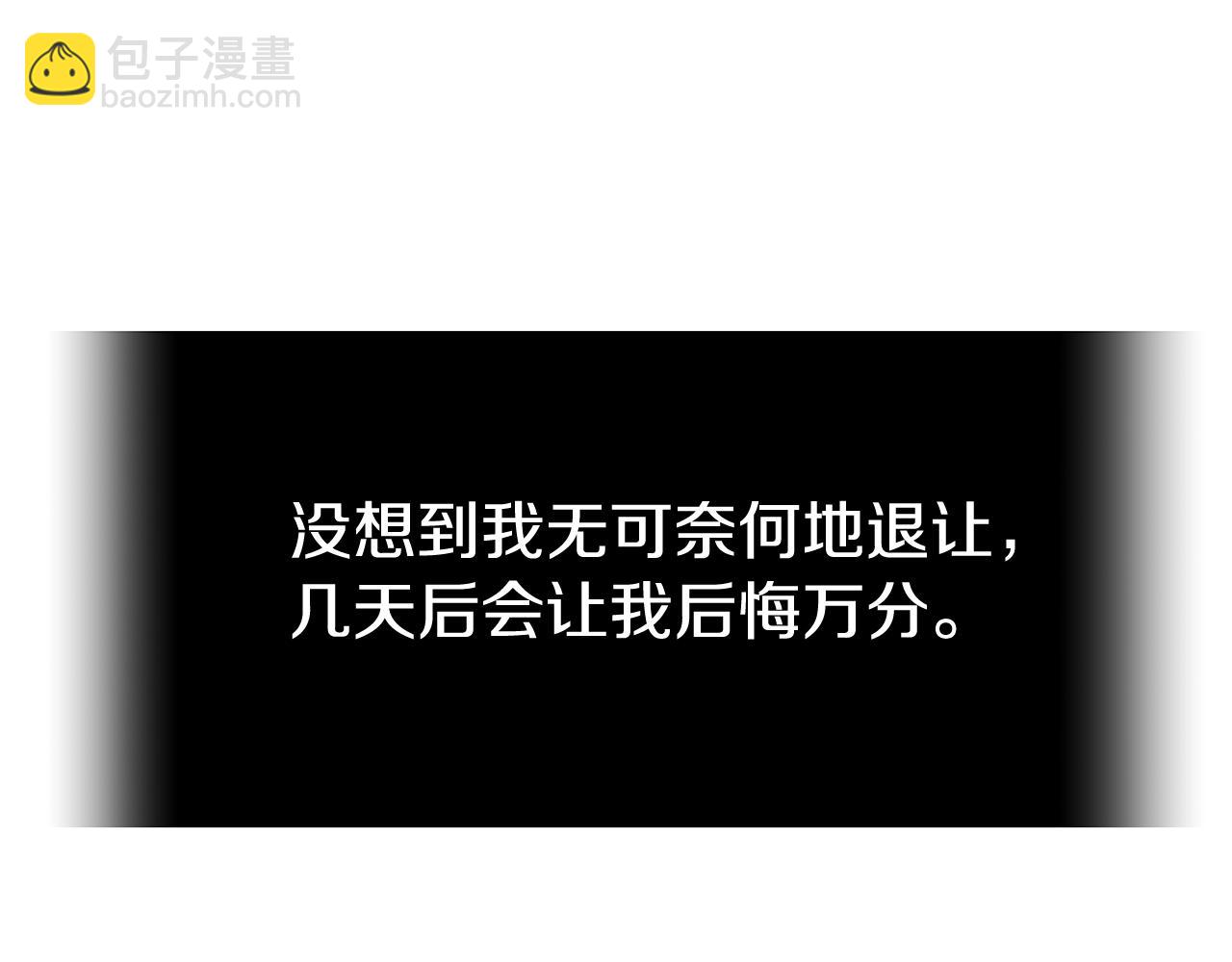 第11话 傀儡小兔(1/5)-第12话