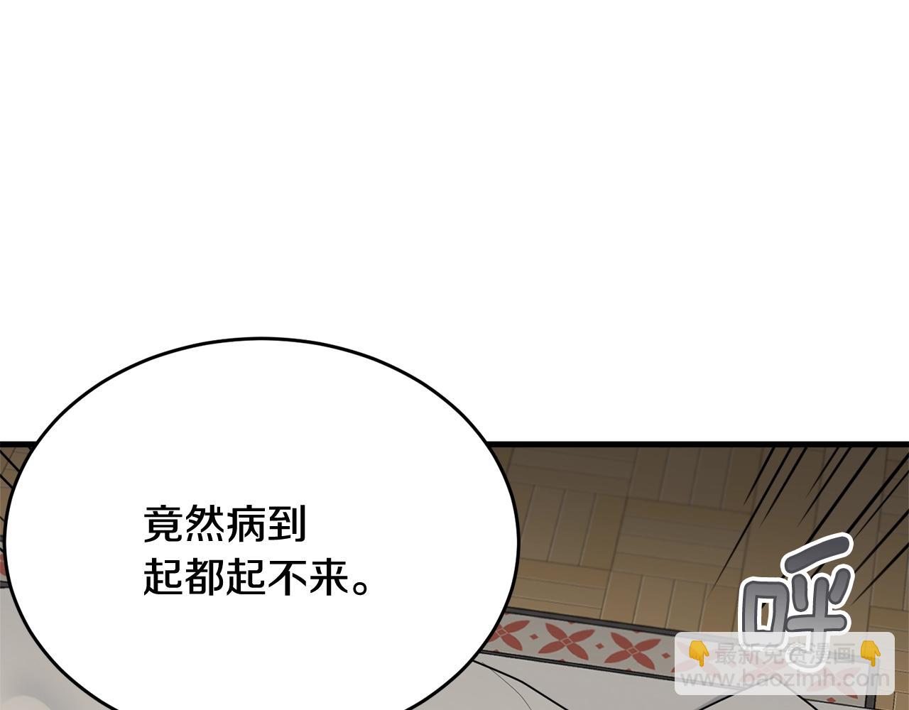 第11话 傀儡小兔(1/5)-第12话