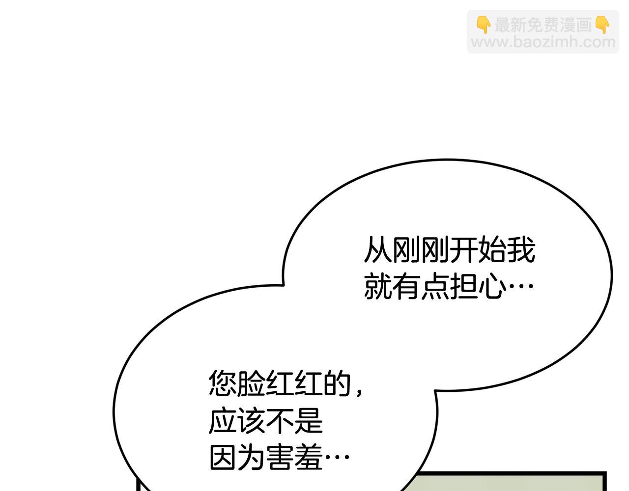 第11话 傀儡小兔(1/5)-第12话