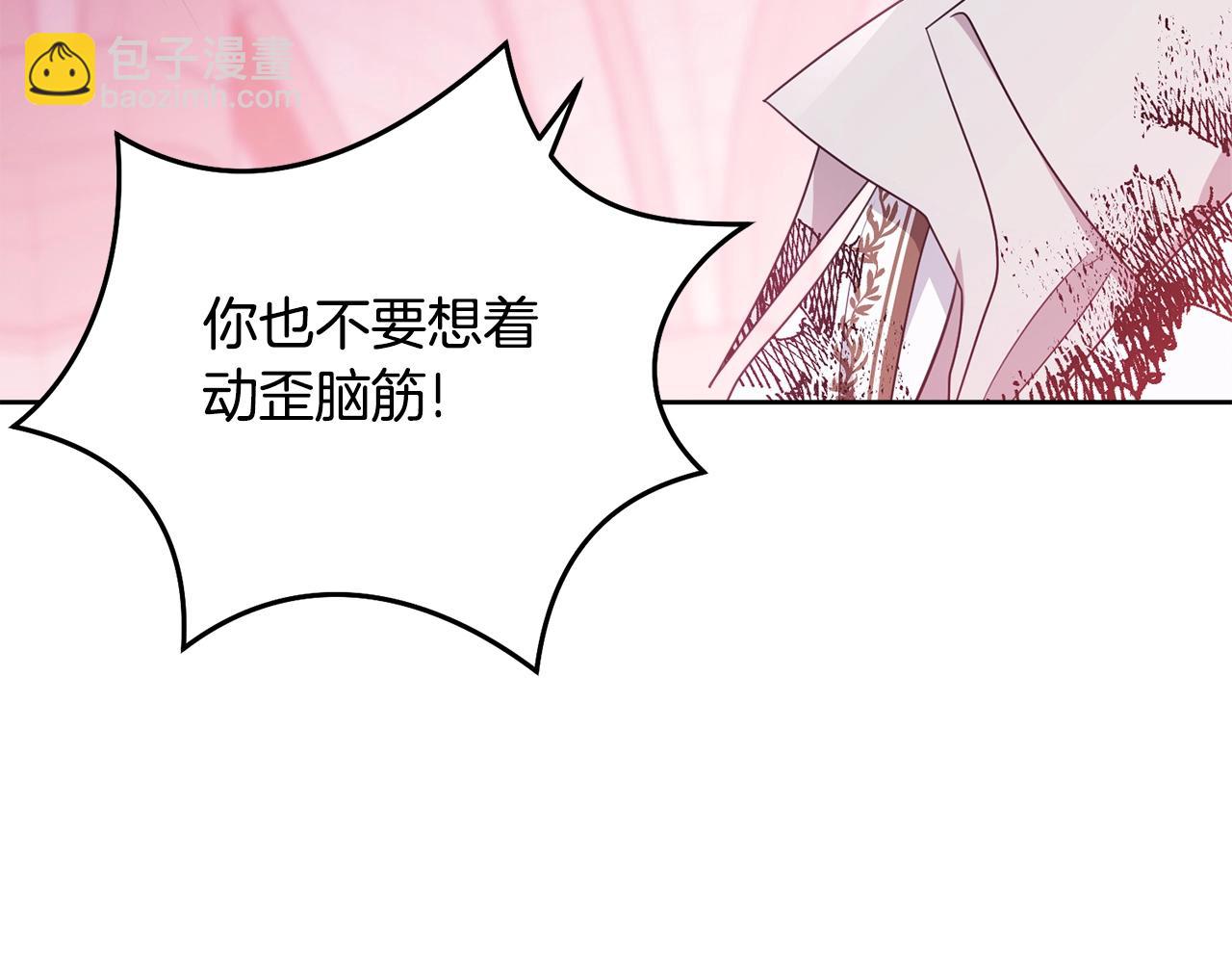 第111话 罪人落网(1/5)-第112话