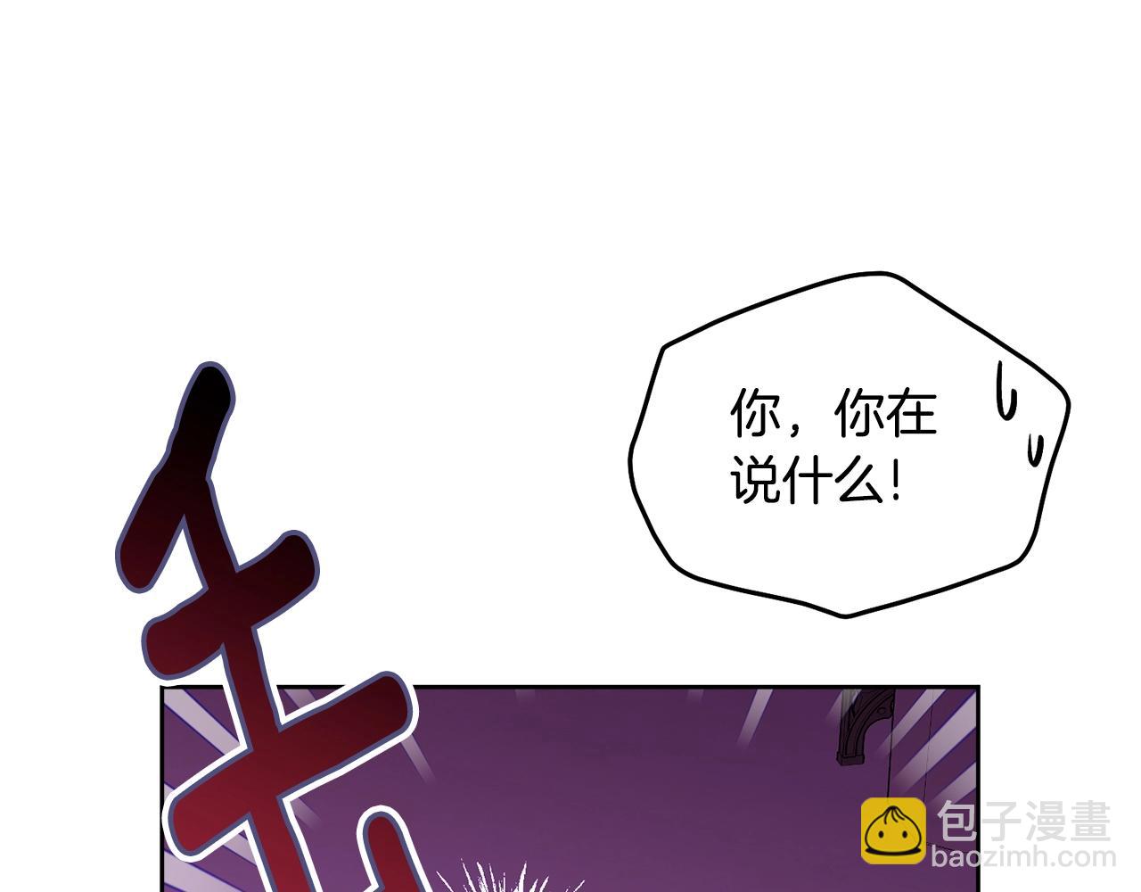 第111话 罪人落网(1/5)-第112话