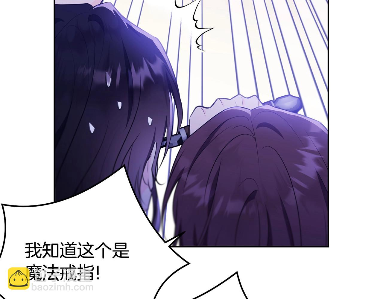 第111话 罪人落网(1/5)-第112话
