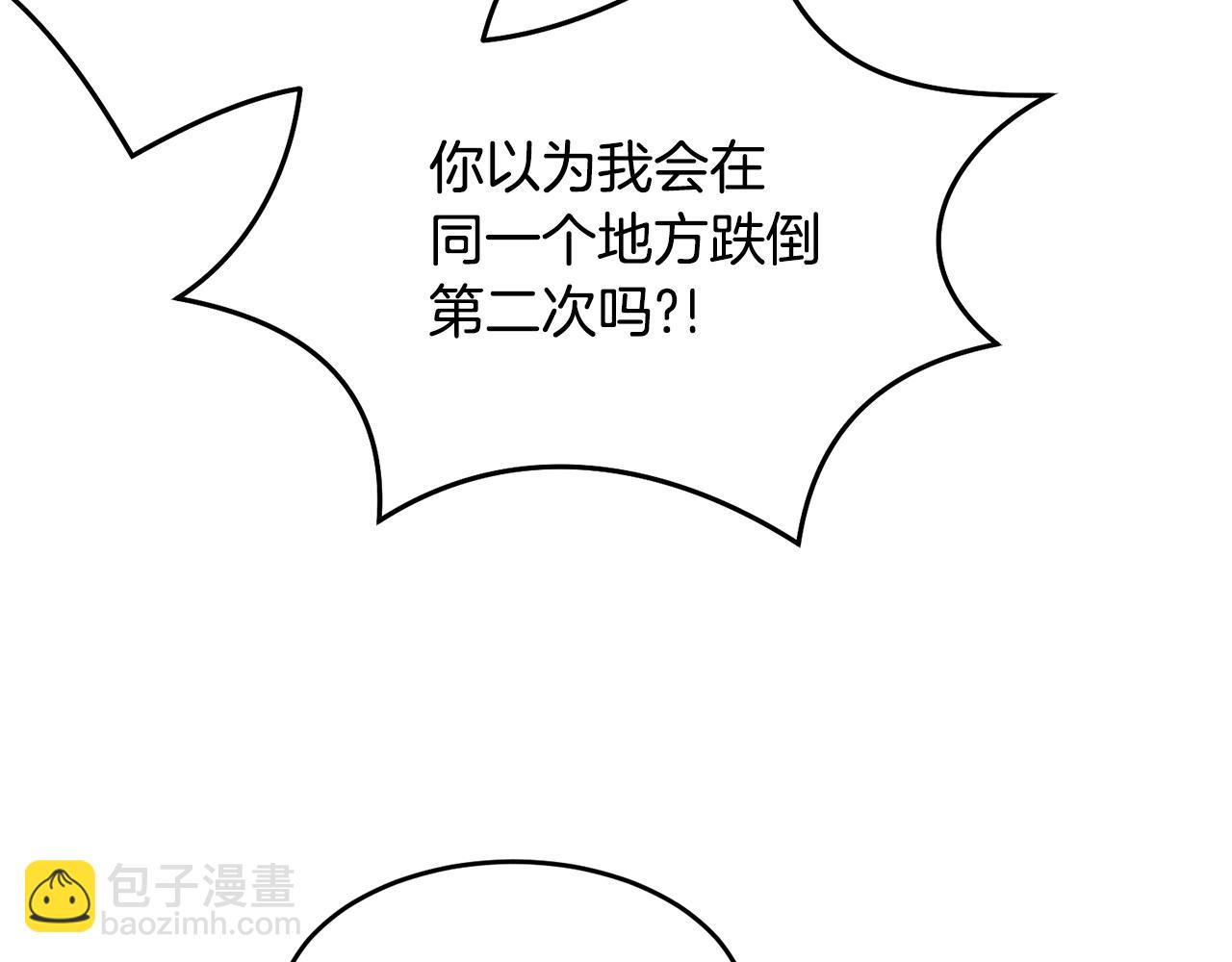 第111话 罪人落网(1/5)-第112话