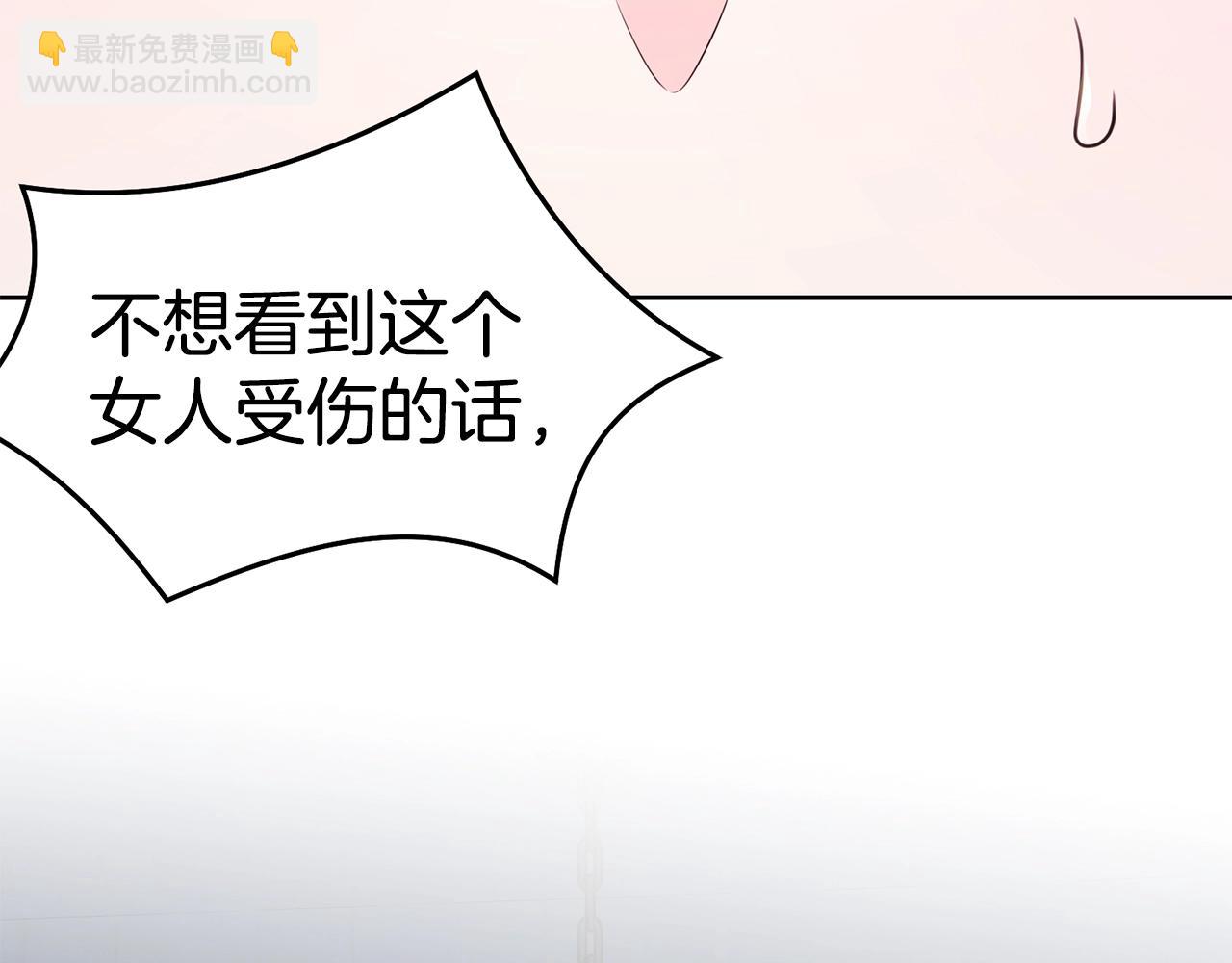 第111话 罪人落网(1/5)-第112话