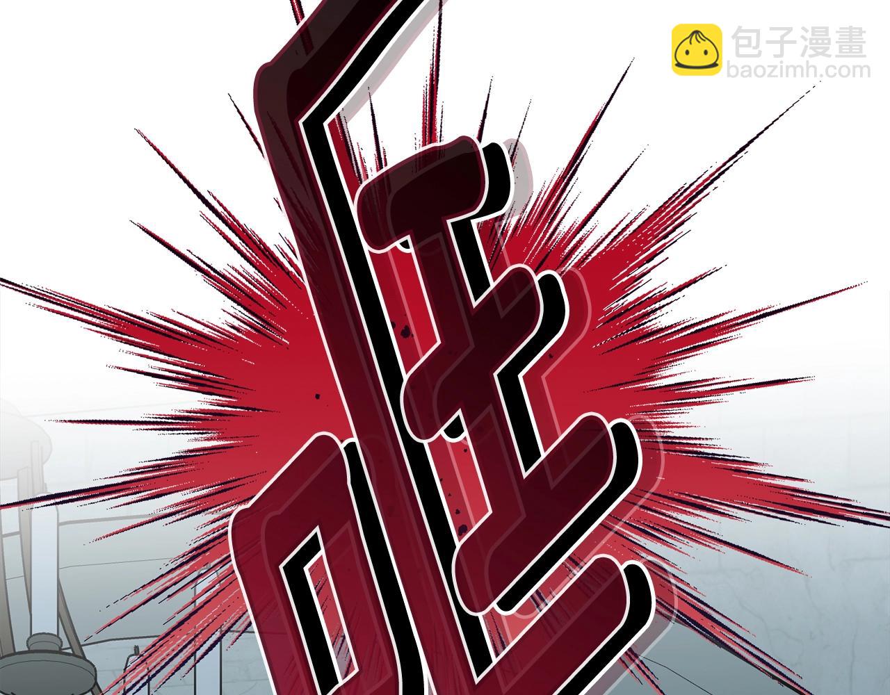 第111话 罪人落网(1/5)-第112话