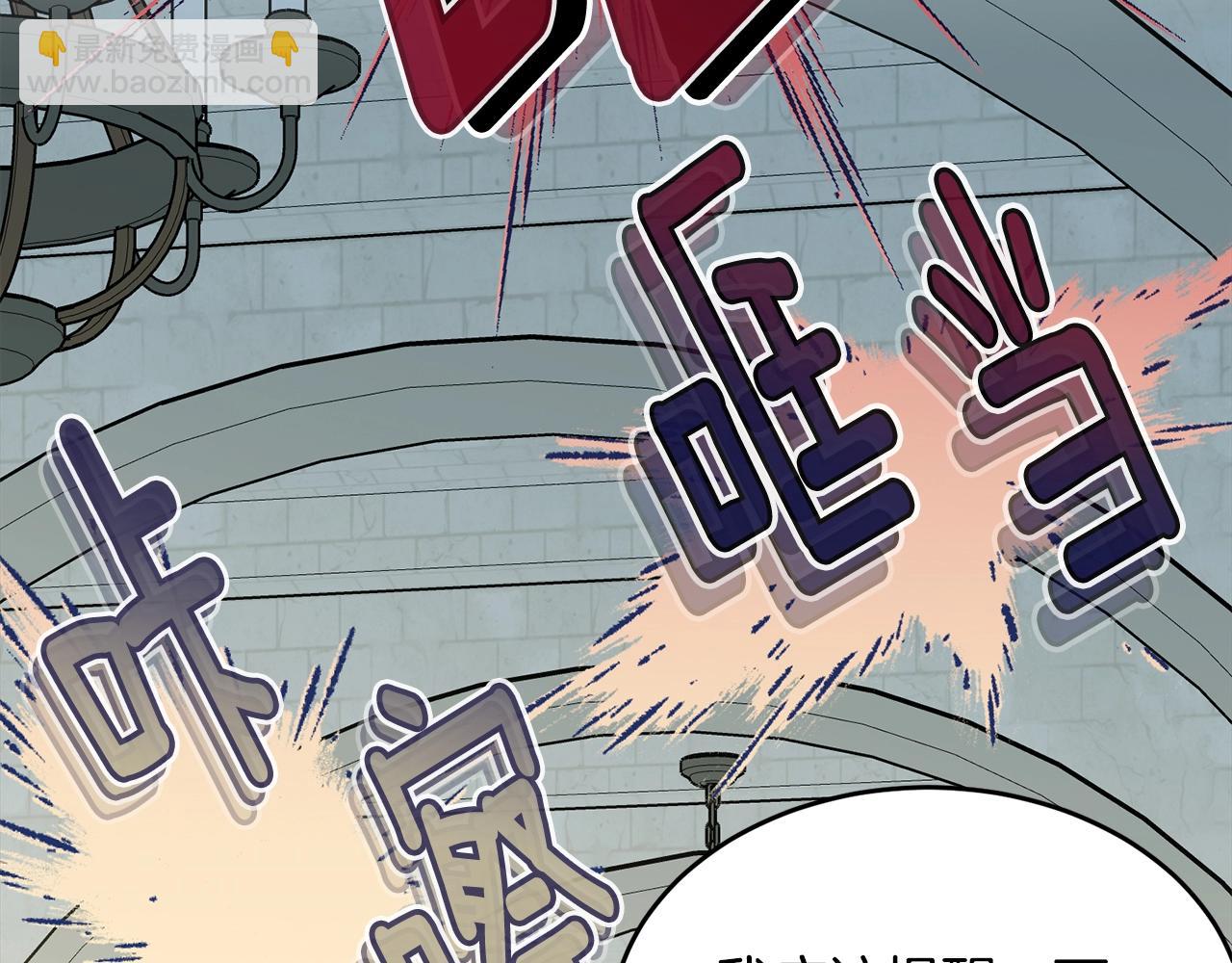 第111话 罪人落网(1/5)-第112话