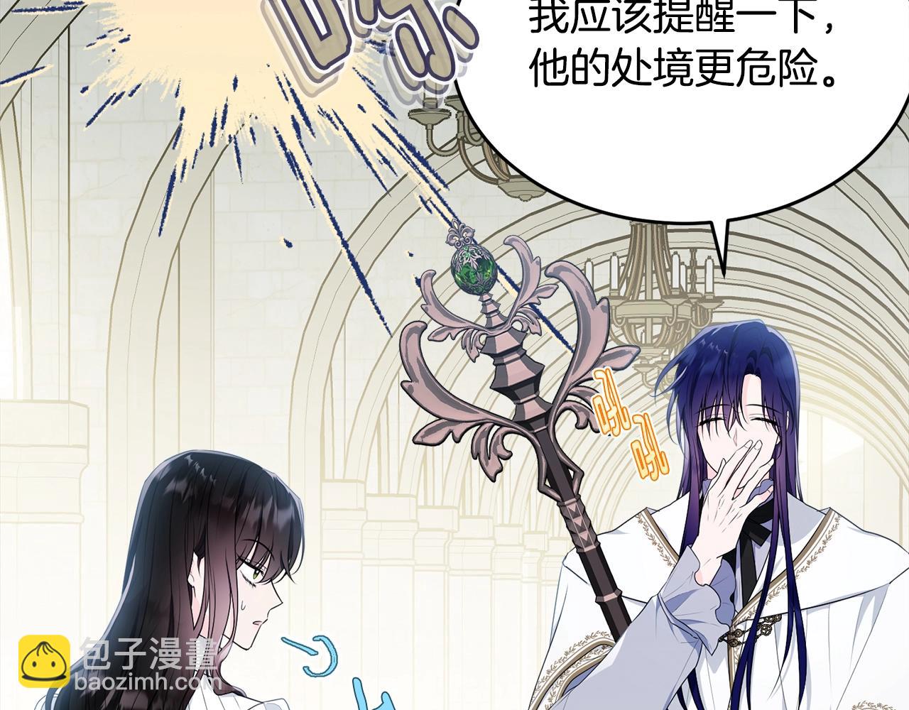 第111话 罪人落网(1/5)-第112话