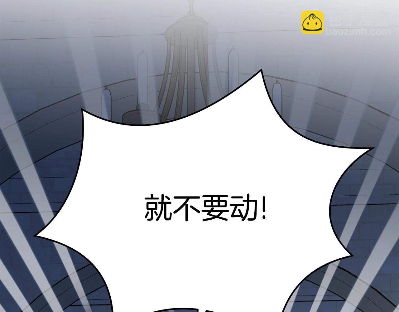 第111话 罪人落网(1/5)-第112话