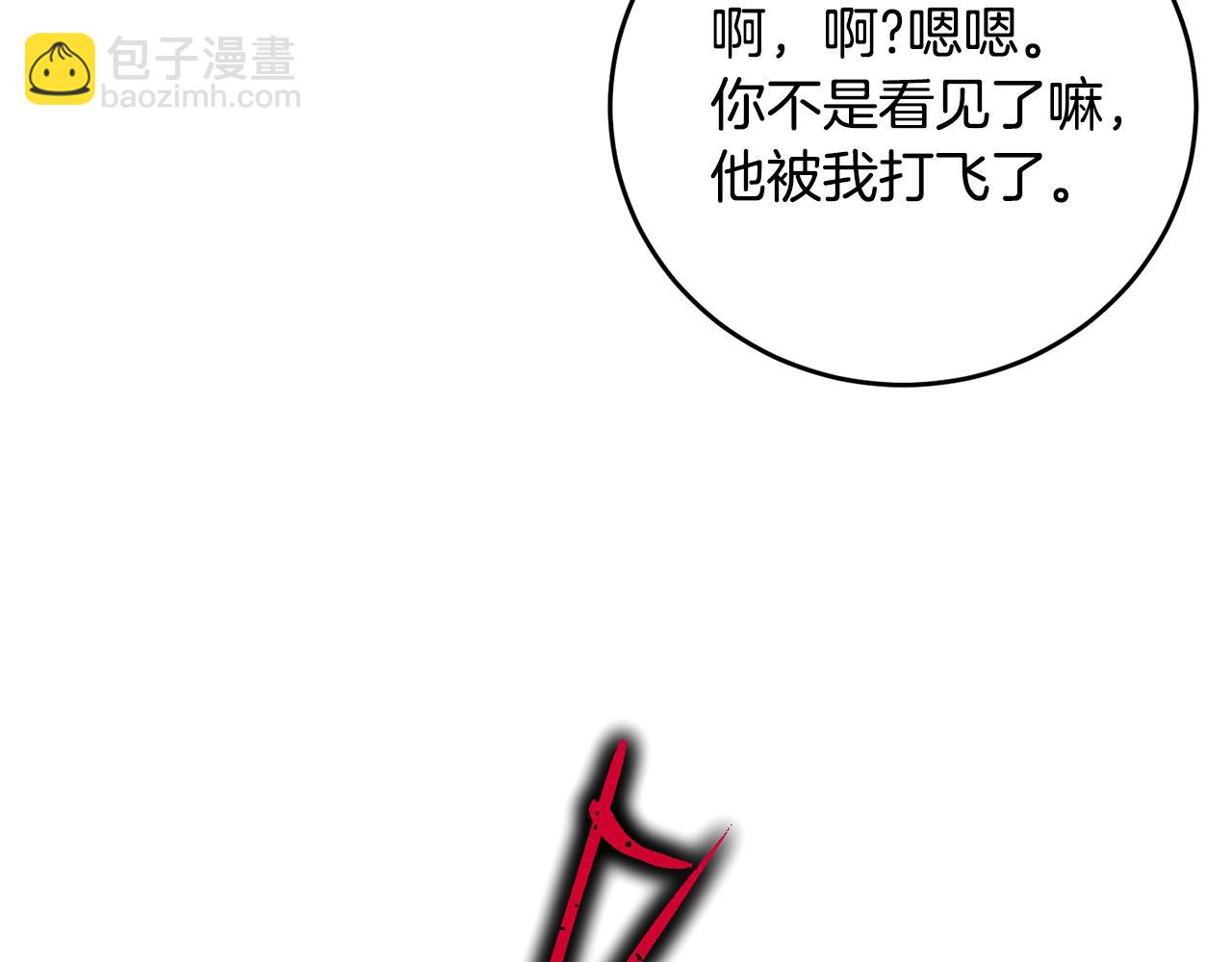 第111话 罪人落网(1/5)-第112话