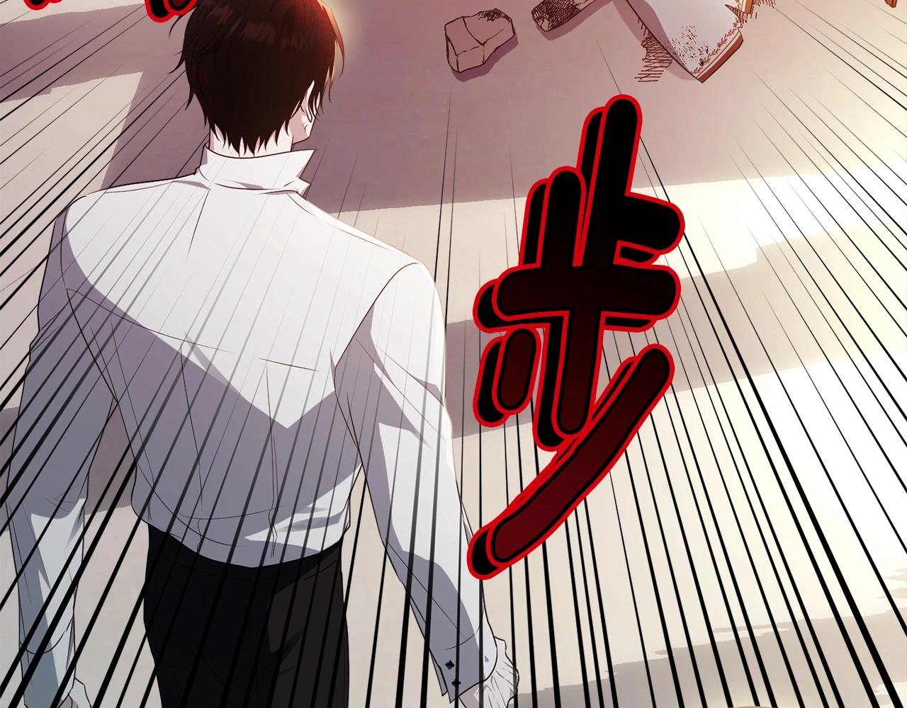第111话 罪人落网(1/5)-第112话