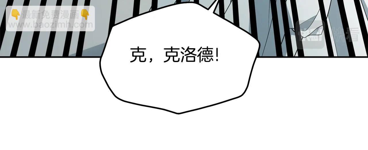 第111话 罪人落网(1/5)-第112话