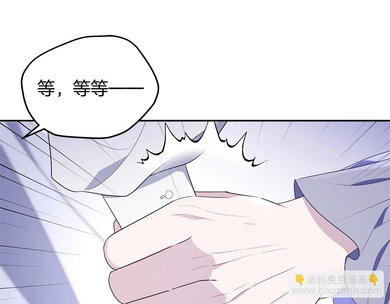 第111话 罪人落网(1/5)-第112话