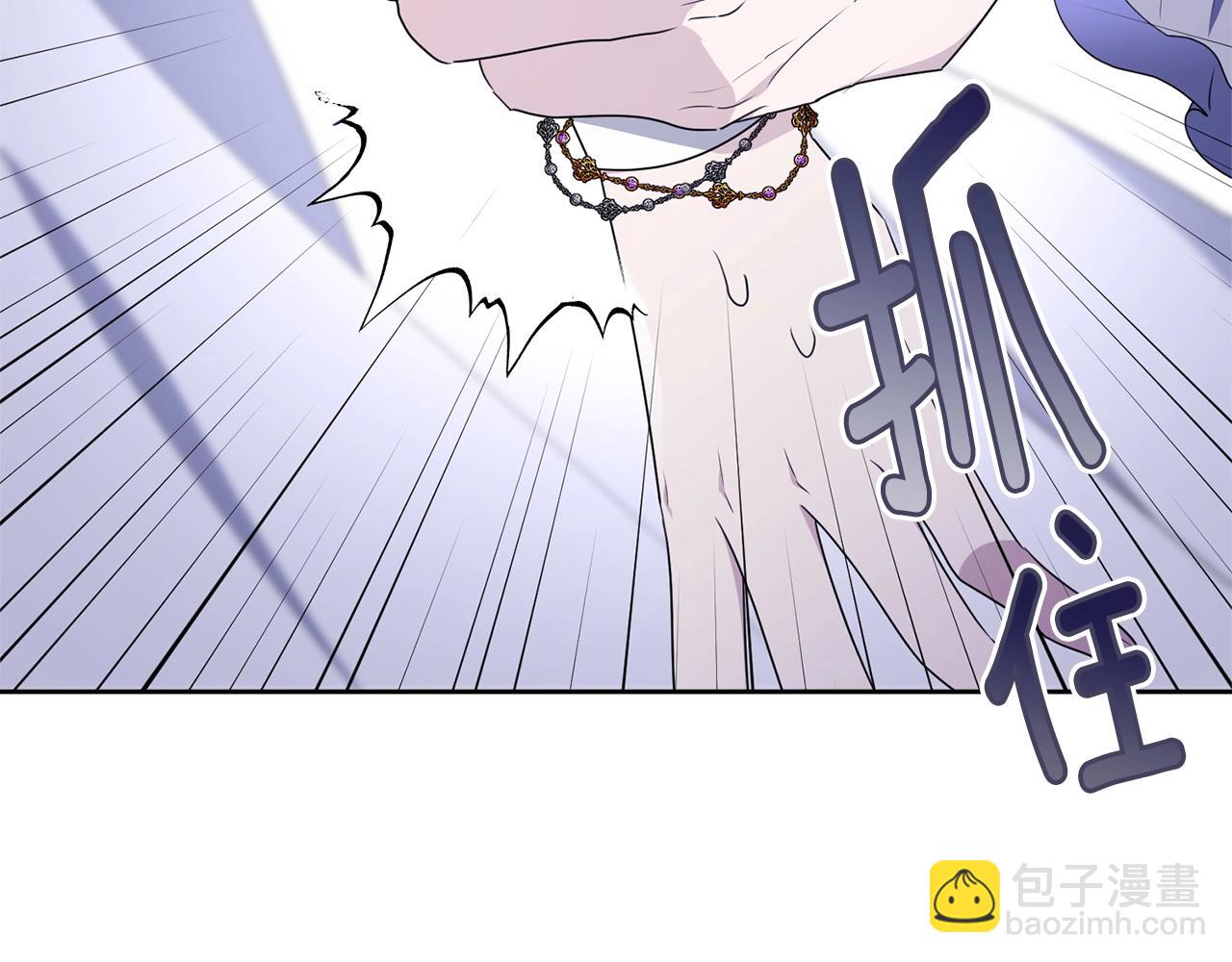 第111话 罪人落网(1/5)-第112话