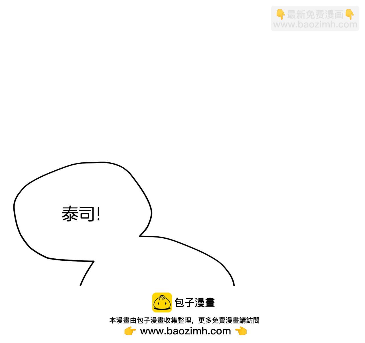 第111话 罪人落网(1/5)-第112话