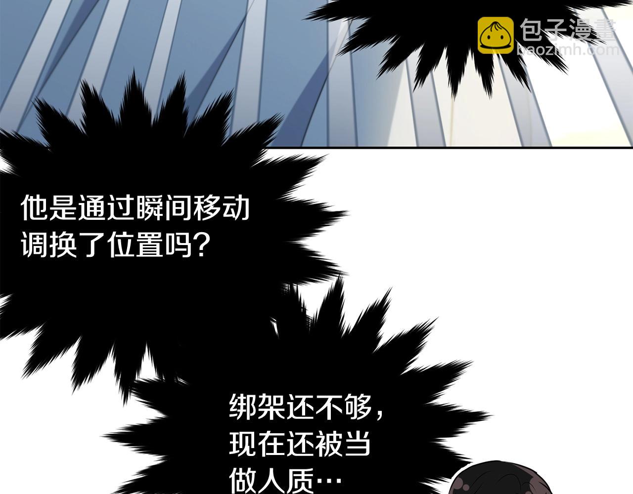 第111话 罪人落网(1/5)-第112话